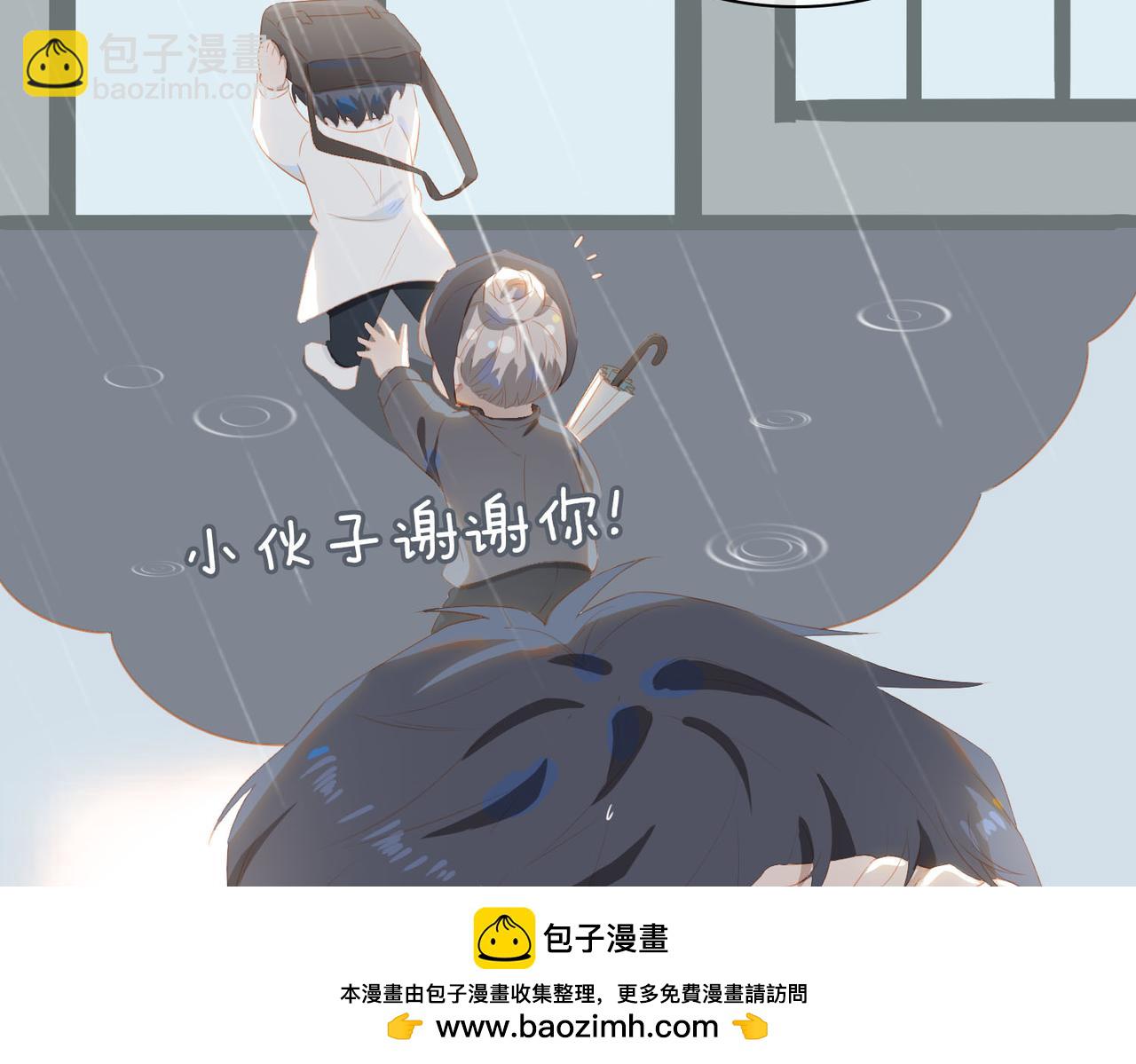 外传2 小少爷(1/3)-第159话