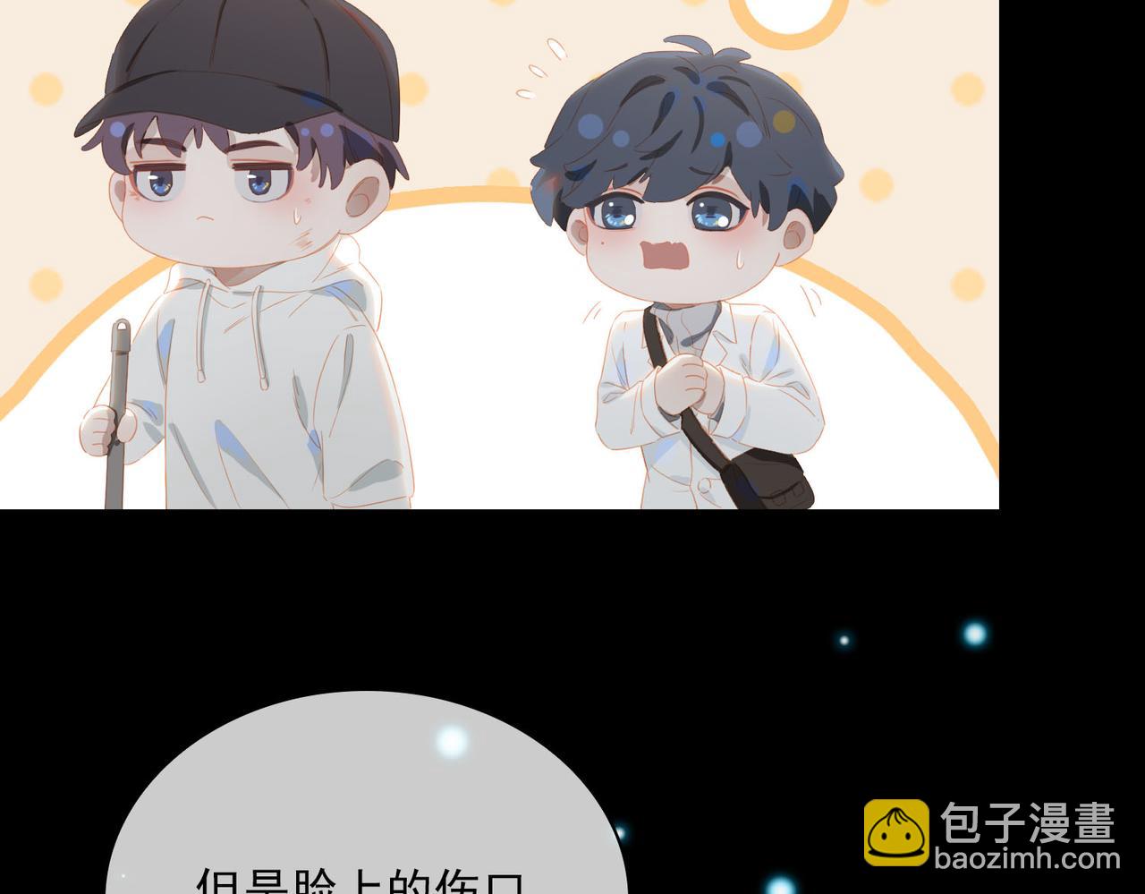 外传2 小少爷(1/3)-第159话