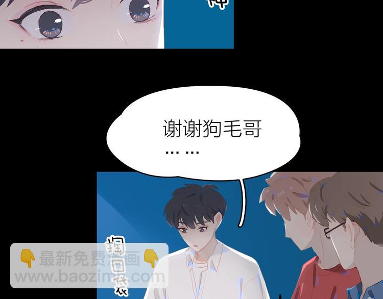 第14话 礼物(1/2)-第17话