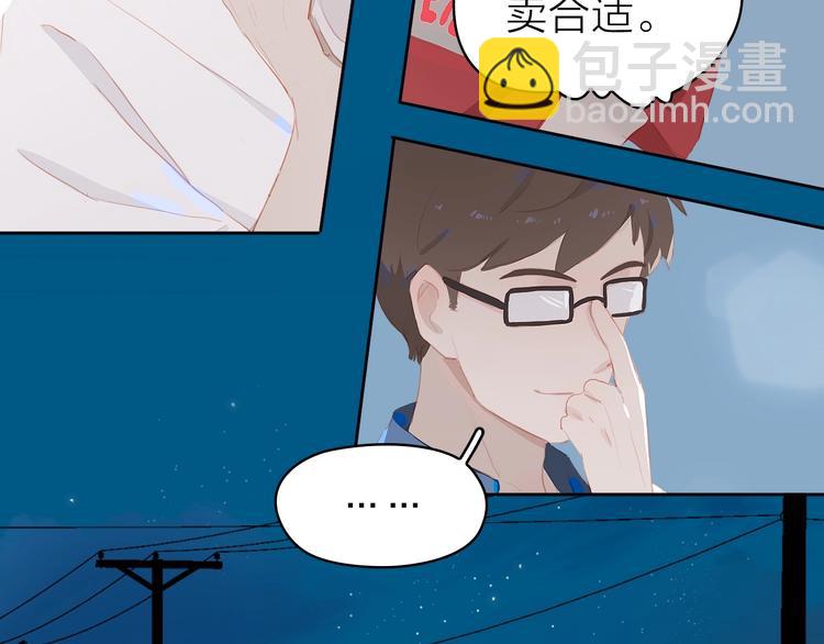 第14话 礼物(1/2)-第17话