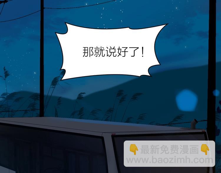 第14话 礼物(1/2)-第17话