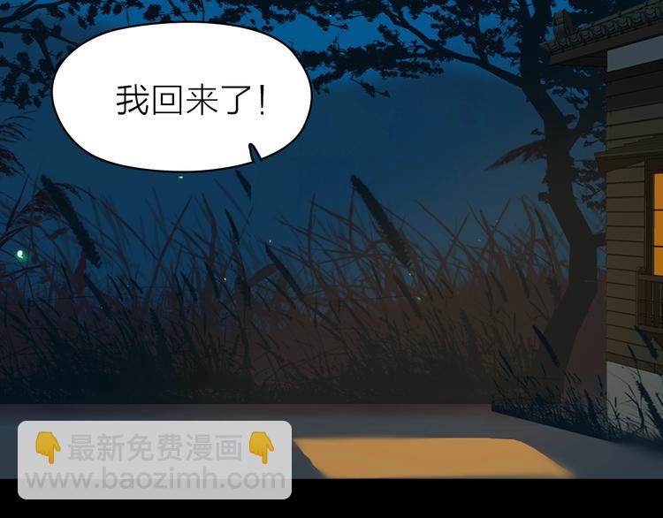 第14话 礼物(1/2)-第17话