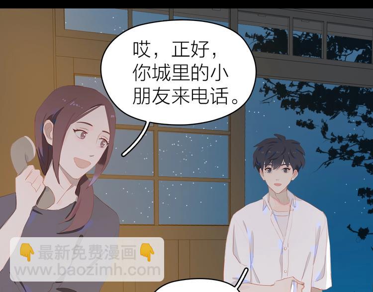 第14话 礼物(1/2)-第17话