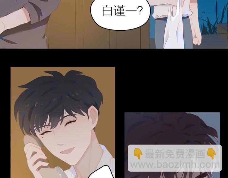 第14话 礼物(1/2)-第17话
