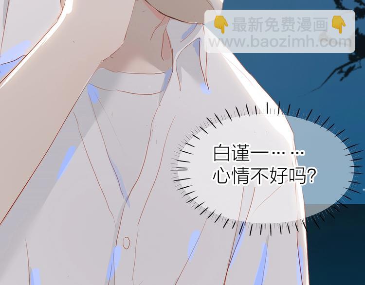 第14话 礼物(1/2)-第17话