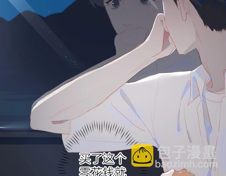 第14话 礼物(1/2)-第17话