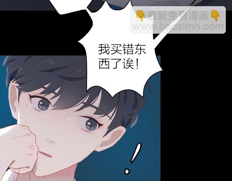 第14话 礼物(1/2)-第17话