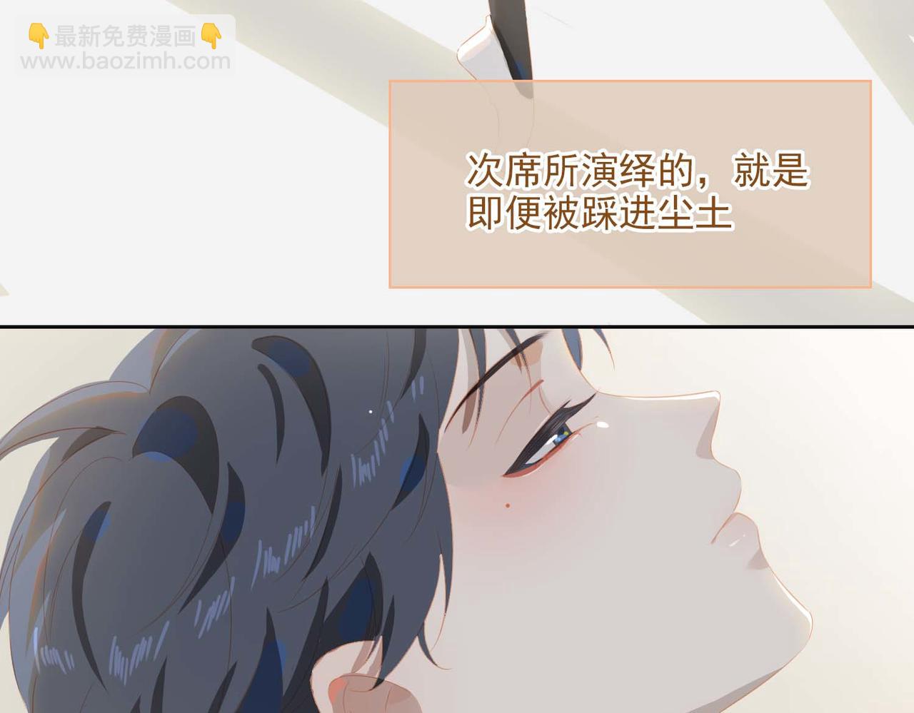 外传4  安慰(1/3)-第161话