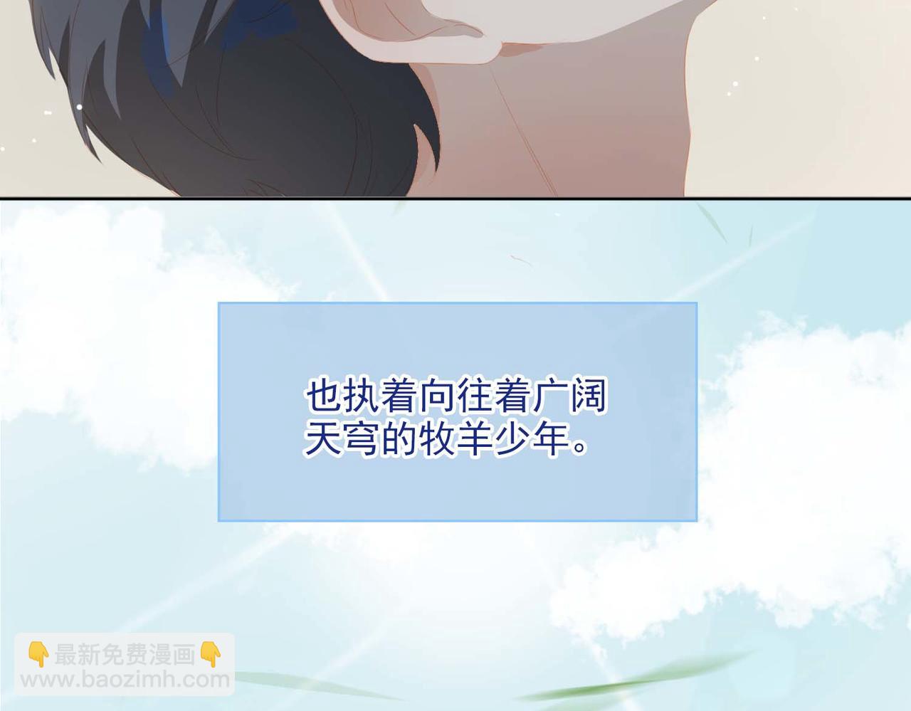 外传4  安慰(1/3)-第161话
