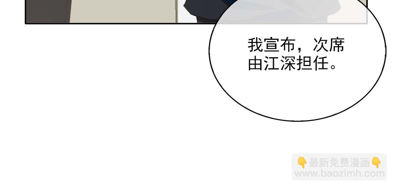 外传4  安慰(1/3)-第161话