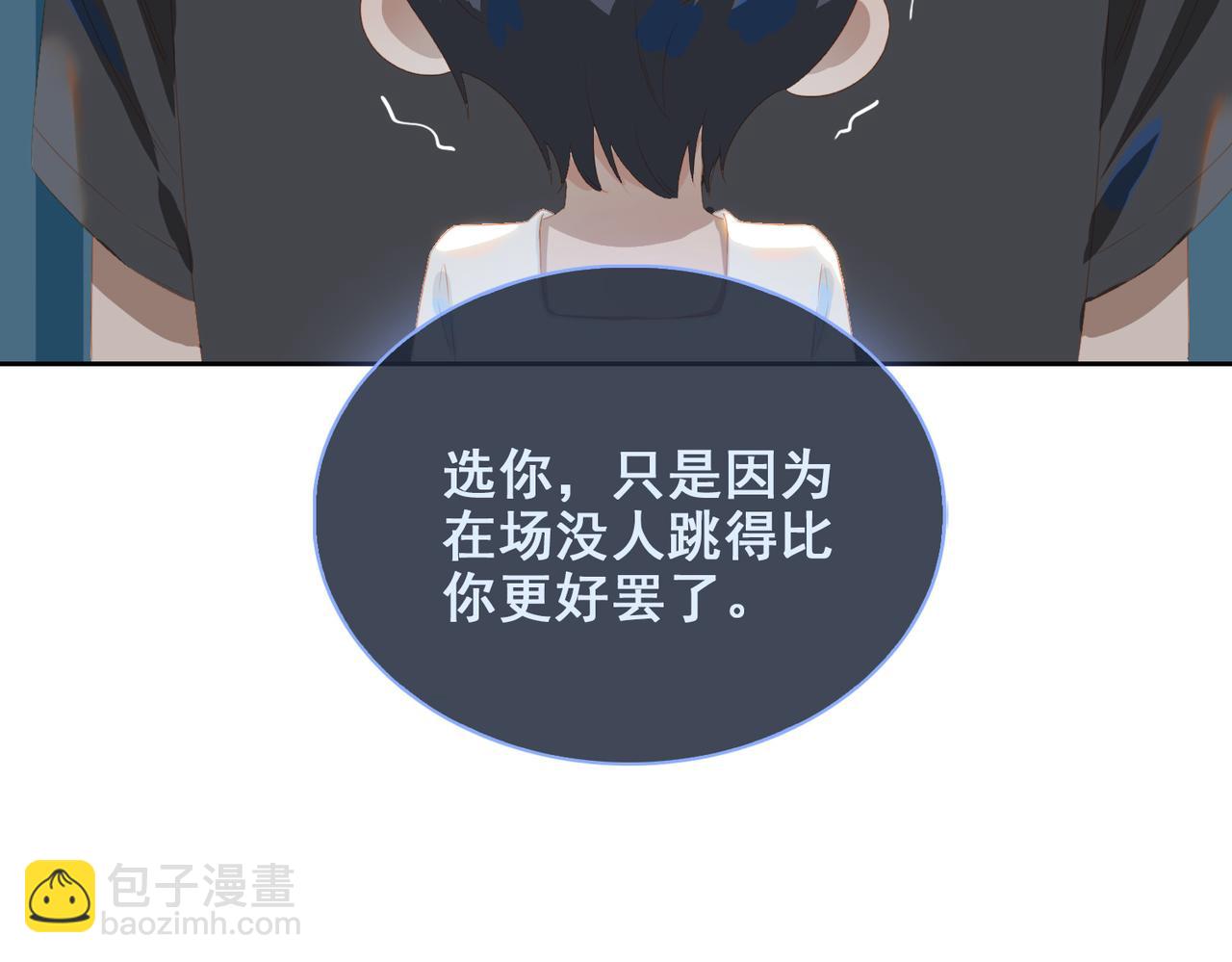 外传4  安慰(1/3)-第161话