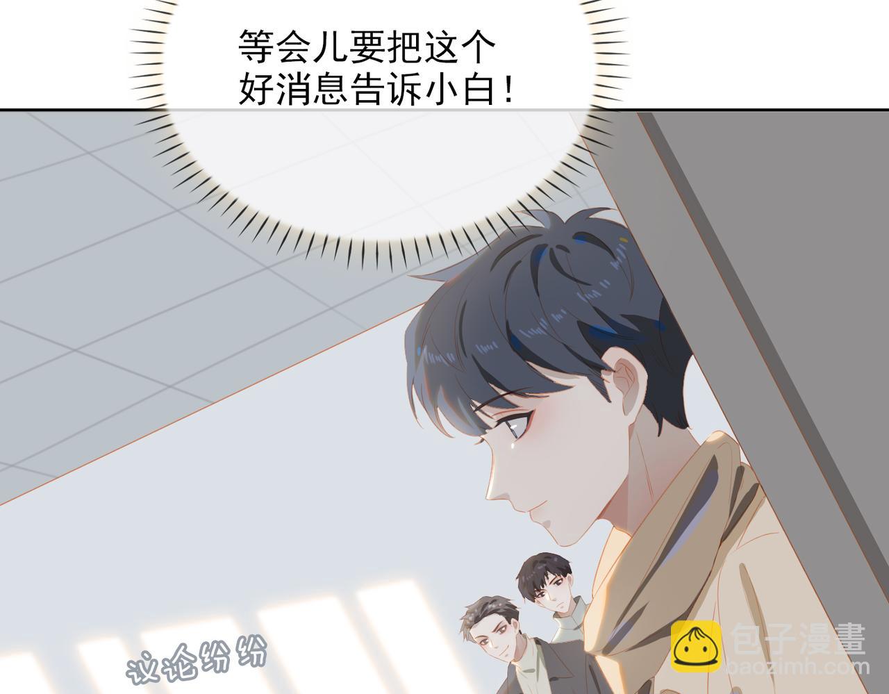外传4  安慰(1/3)-第161话
