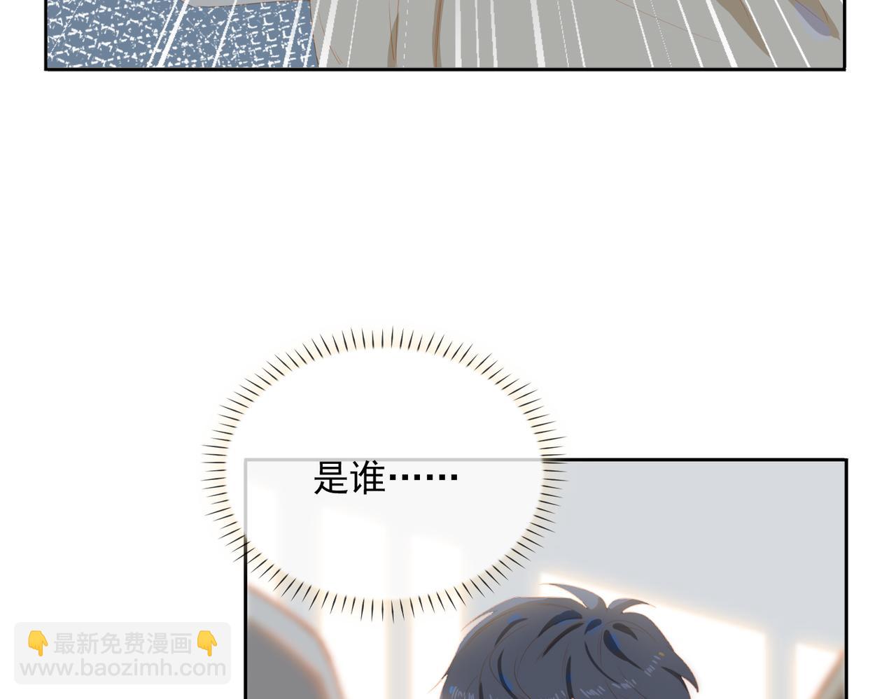 外传4  安慰(1/3)-第161话