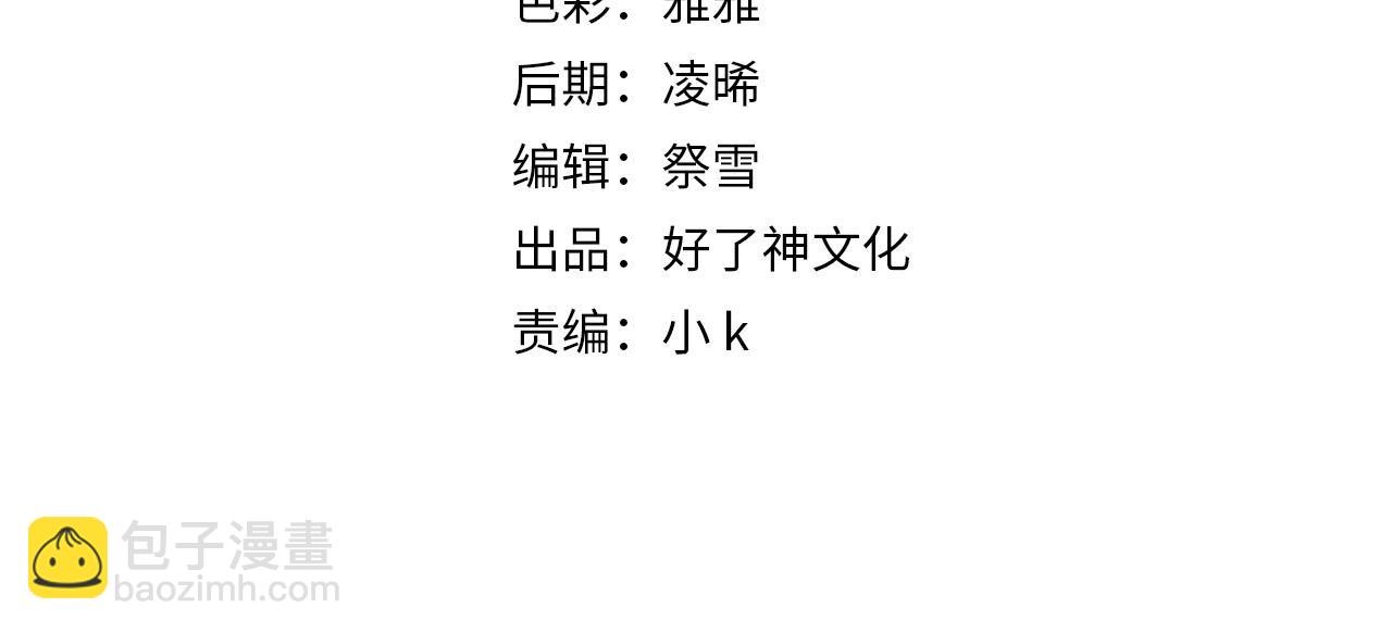外传4  安慰(1/3)-第161话