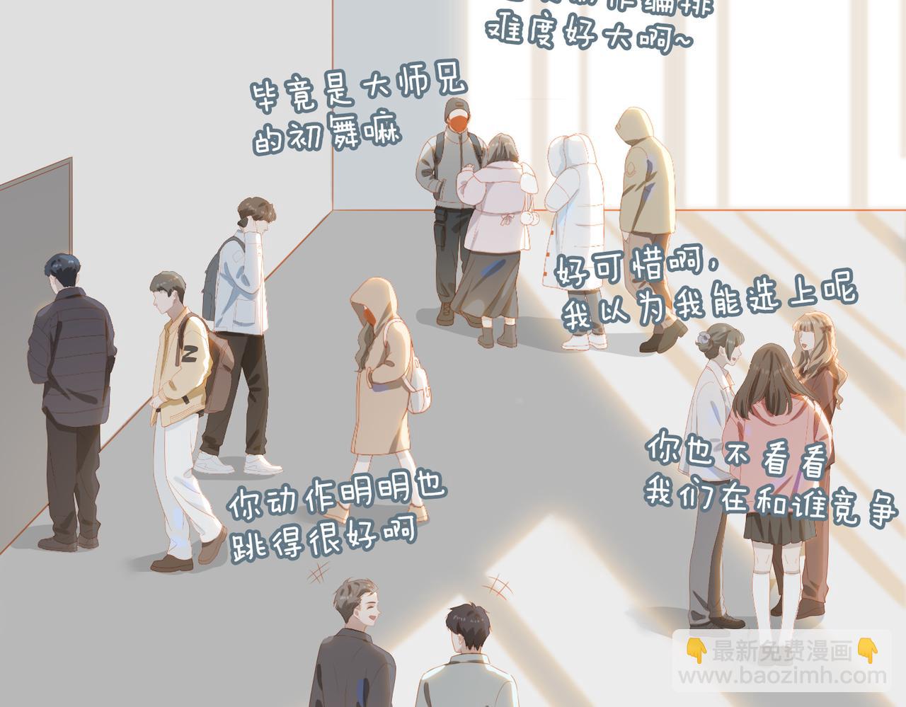 外传4  安慰(1/3)-第161话