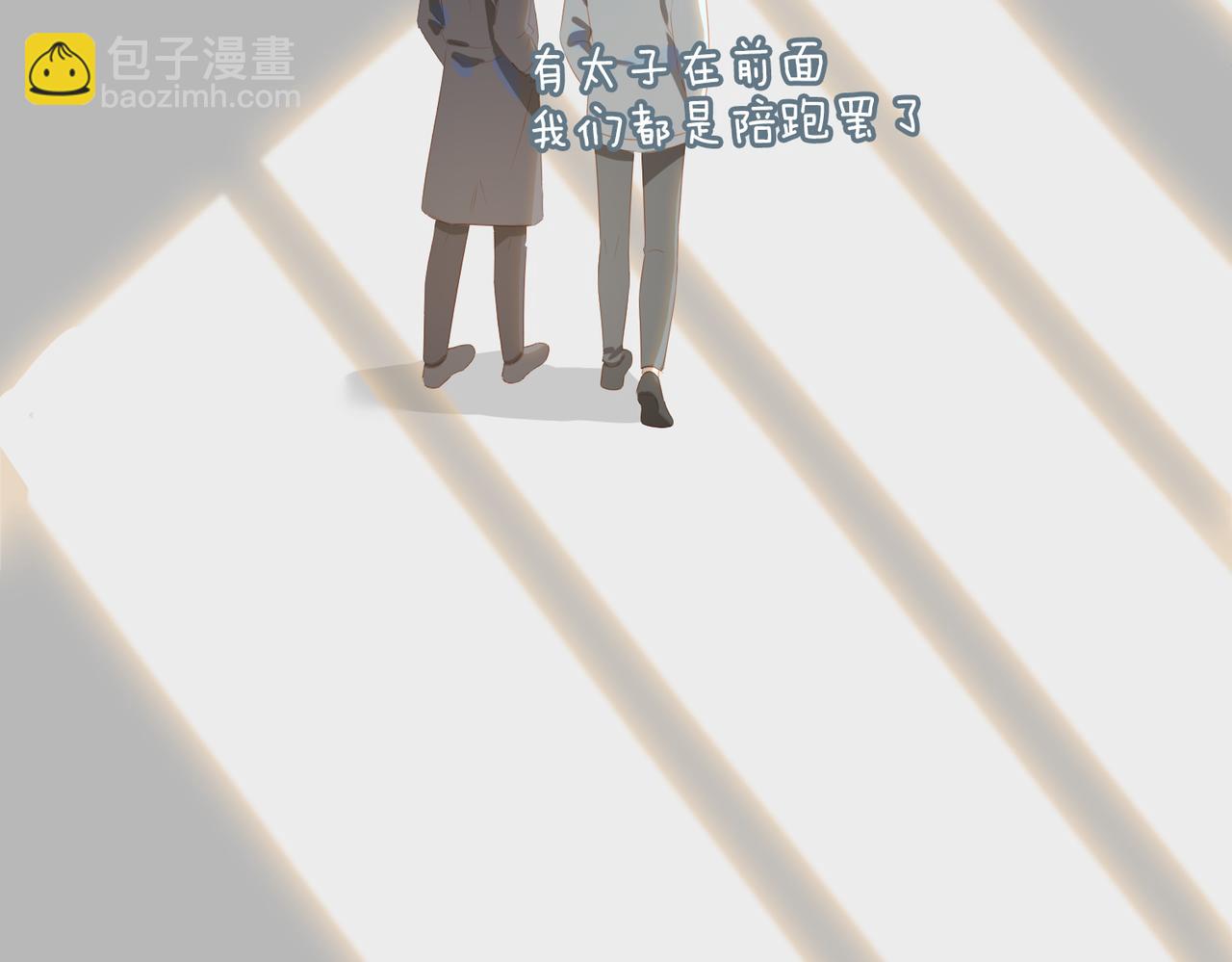 外传4  安慰(1/3)-第161话