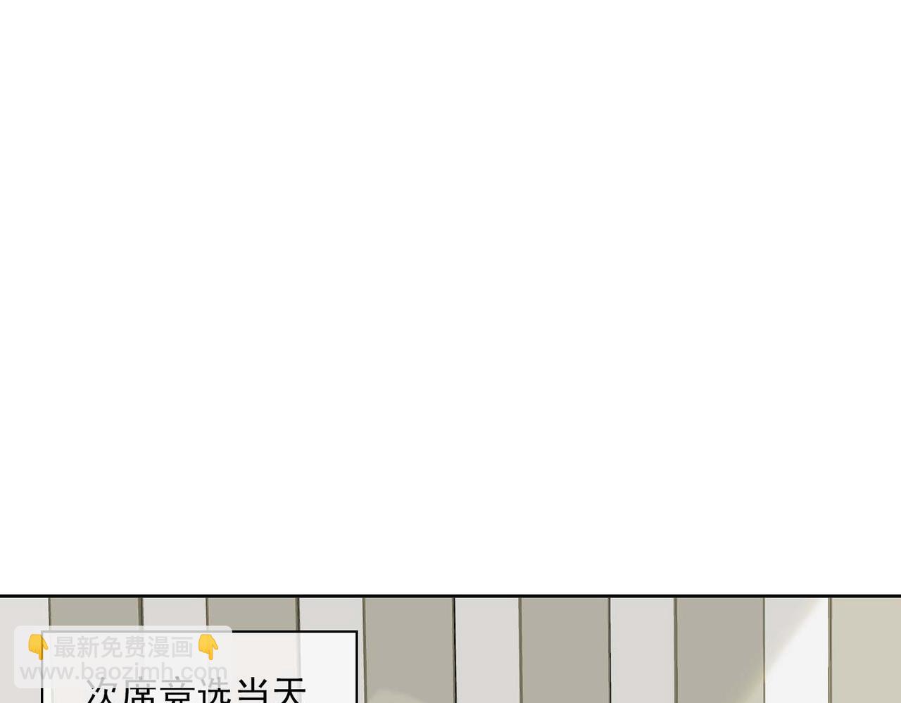 外传4  安慰(1/3)-第161话