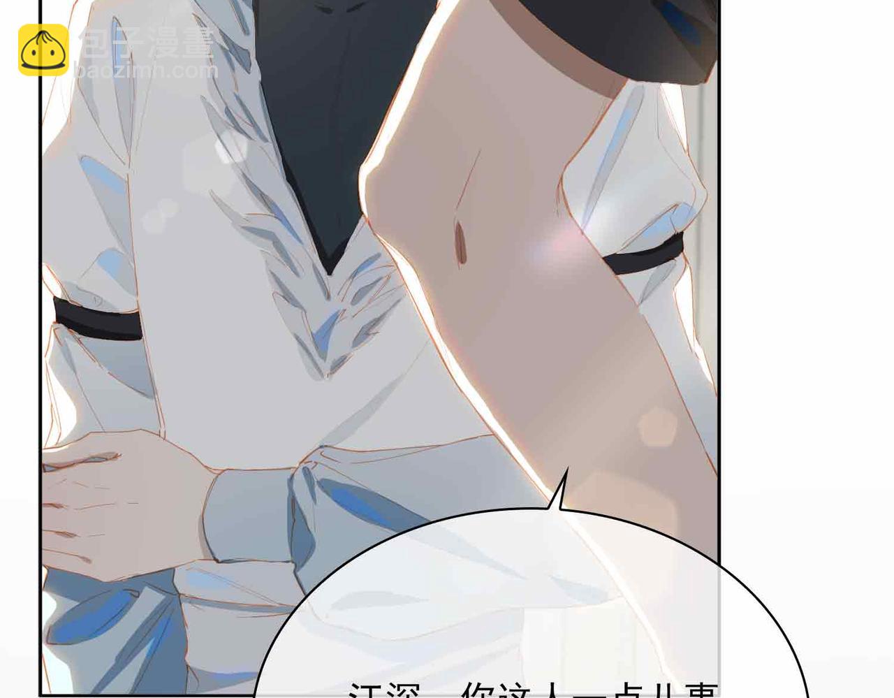 外传6 想见你(1/2)-第163话