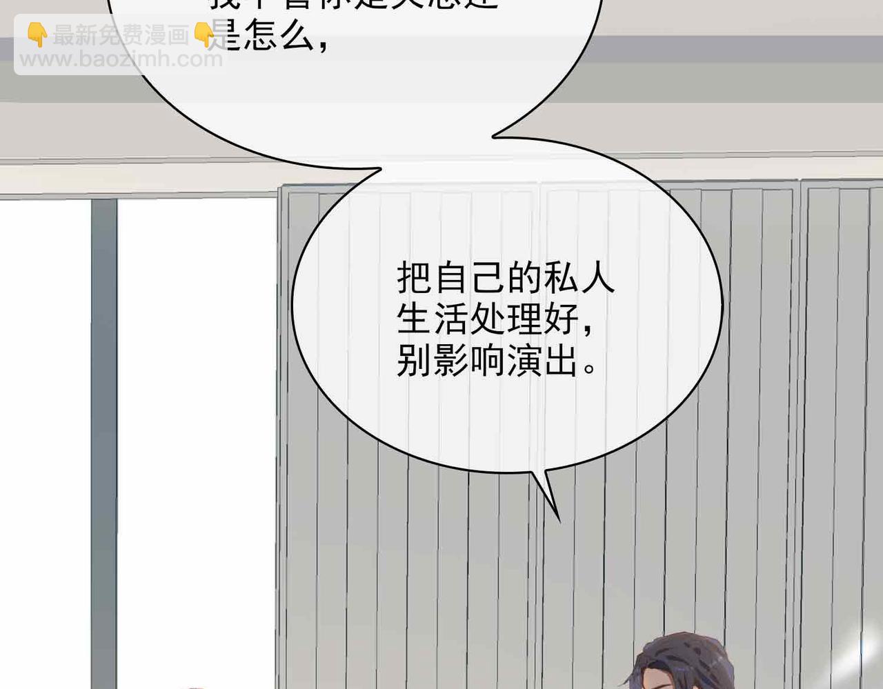 外传6 想见你(1/2)-第163话