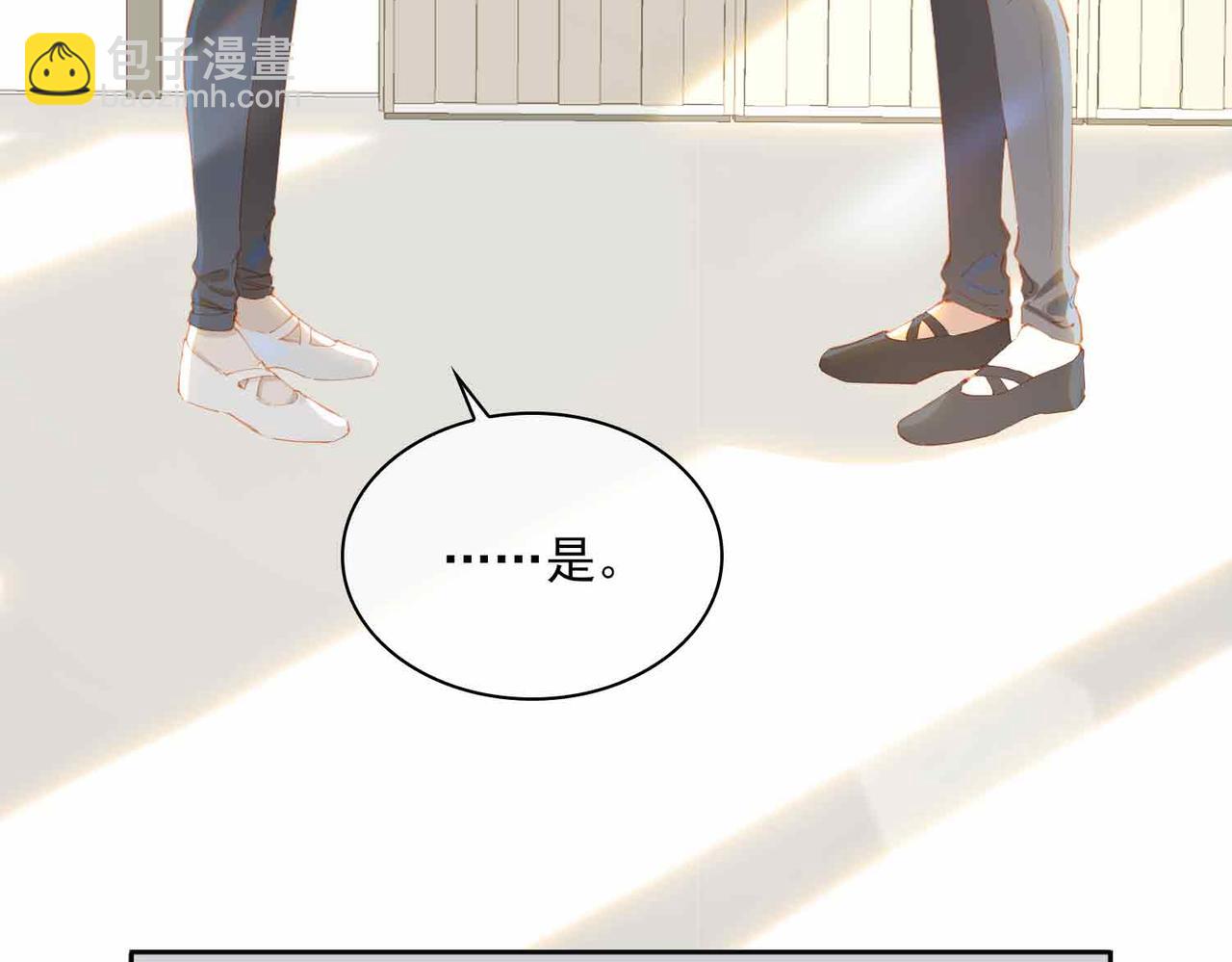 外传6 想见你(1/2)-第163话