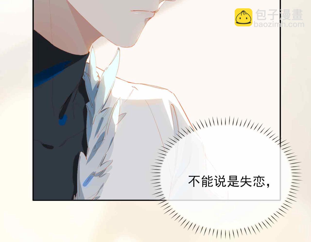 外传6 想见你(1/2)-第163话