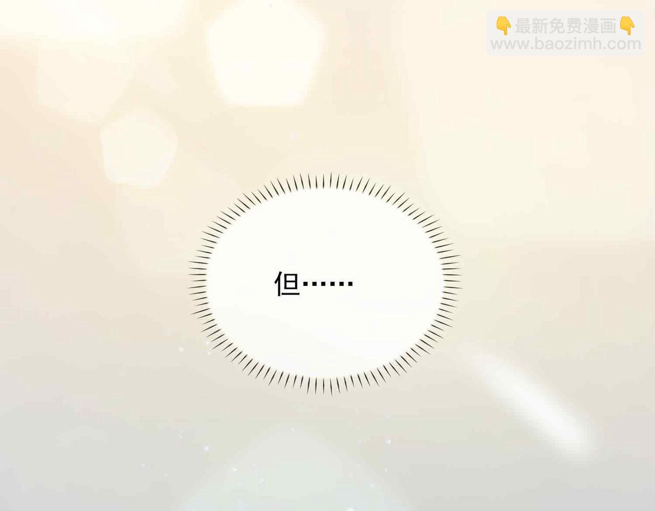 外传6 想见你(1/2)-第163话