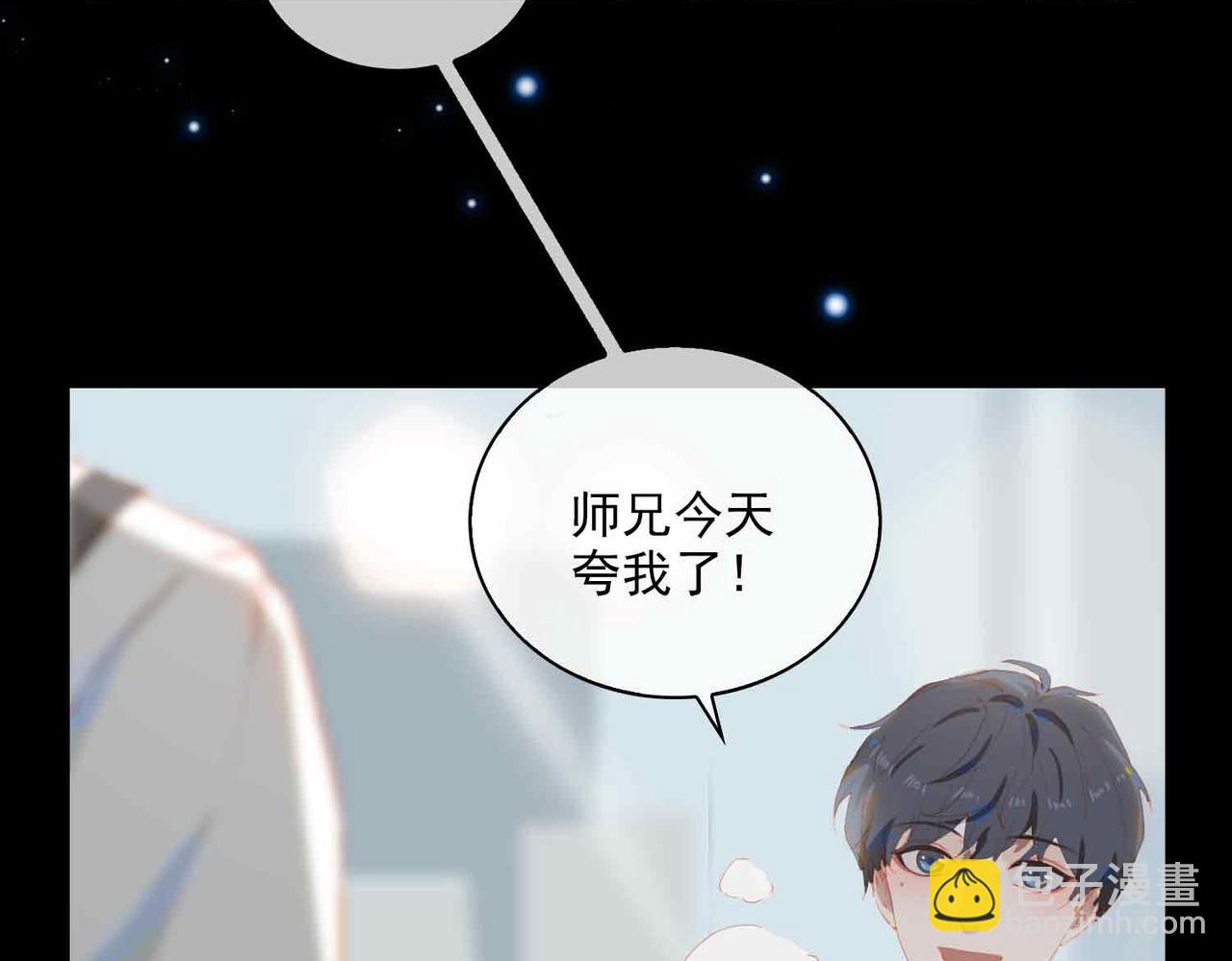 外传6 想见你(1/2)-第163话