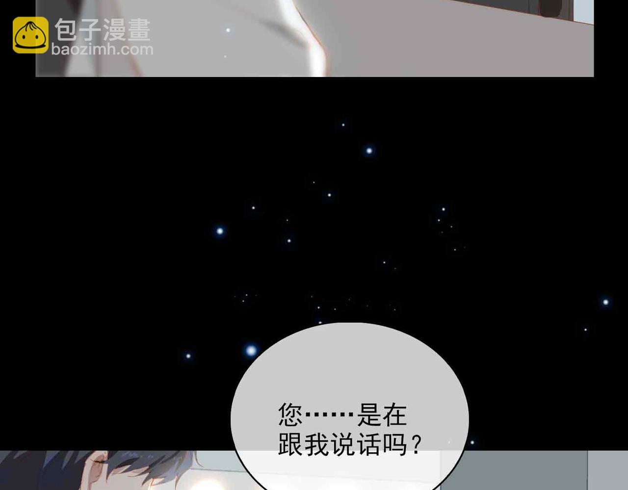 外传6 想见你(1/2)-第163话