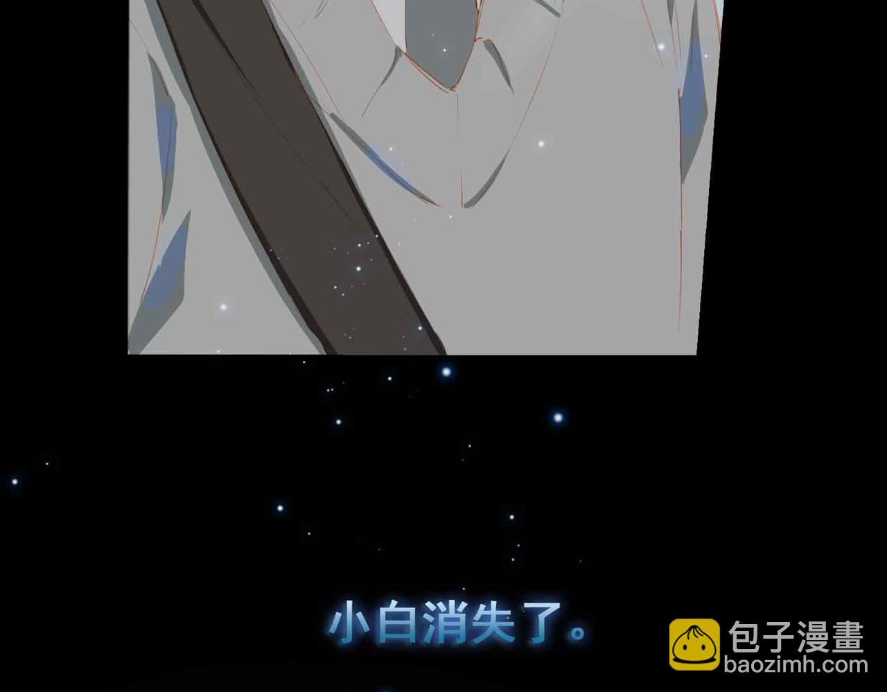 外传6 想见你(1/2)-第163话
