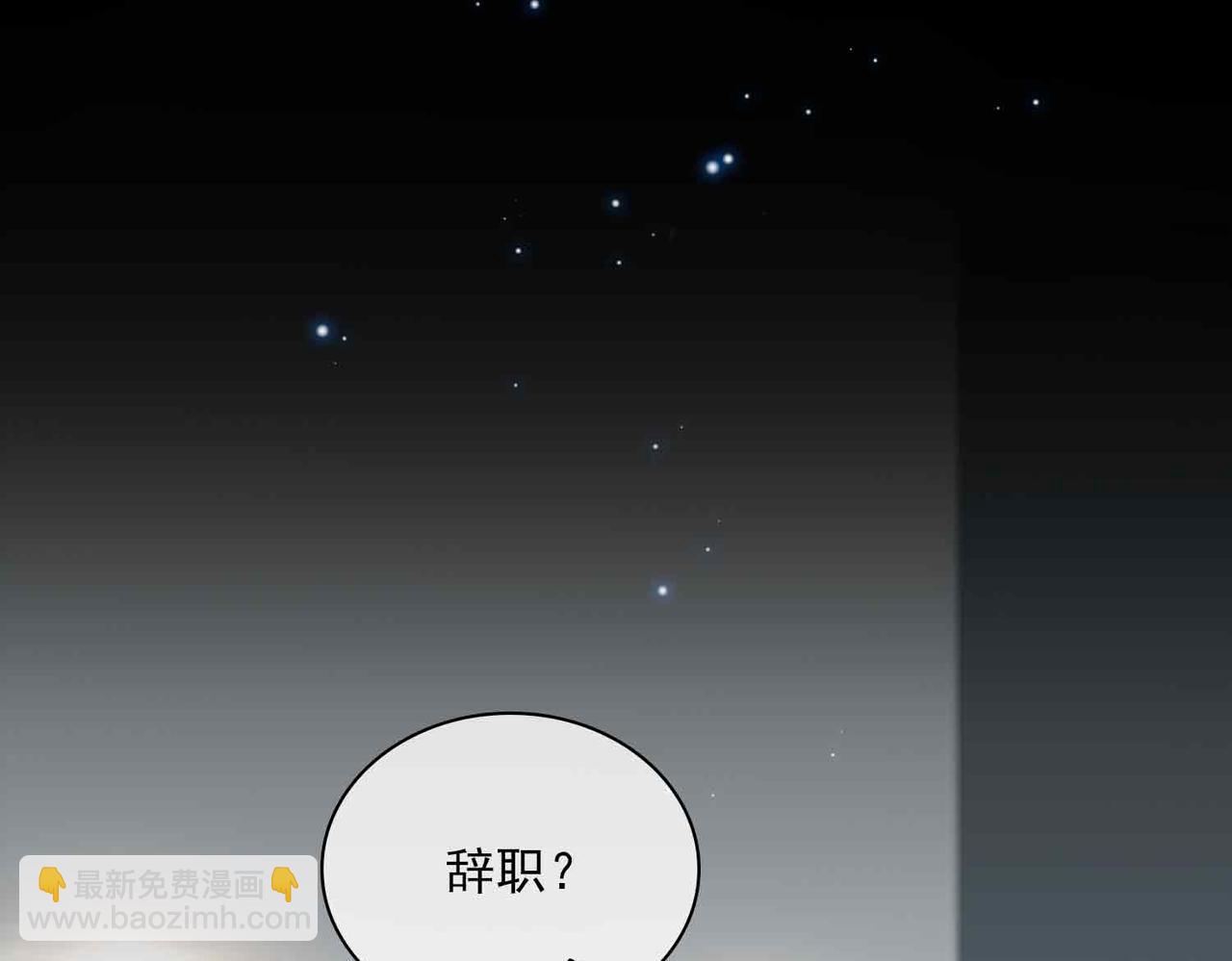 外传6 想见你(1/2)-第163话