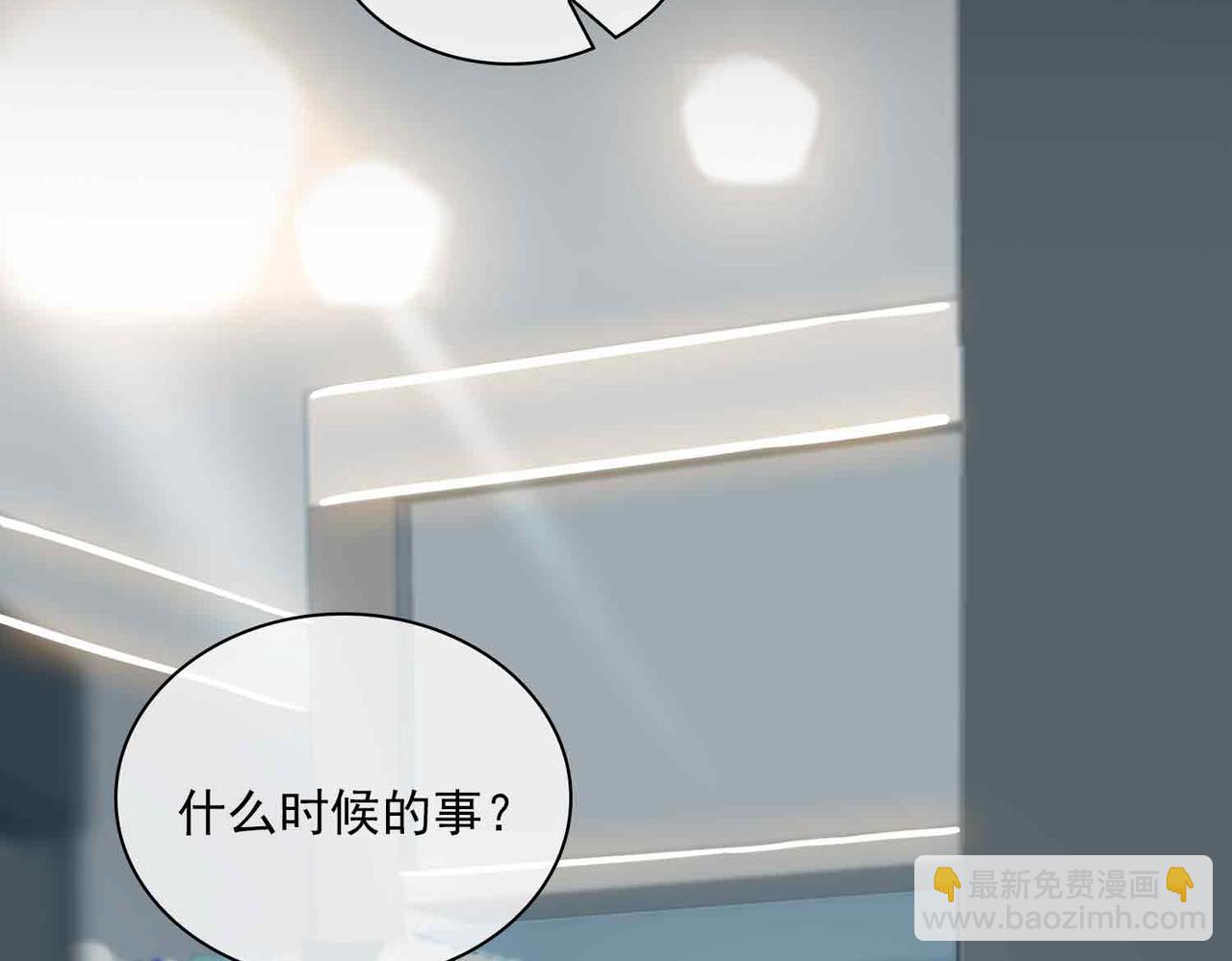 外传6 想见你(1/2)-第163话