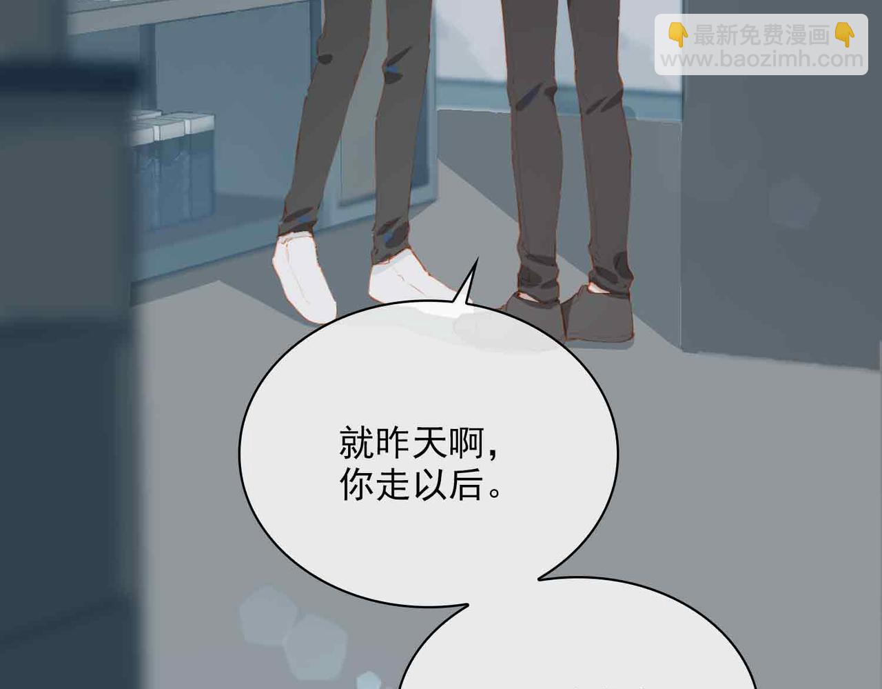 外传6 想见你(1/2)-第163话