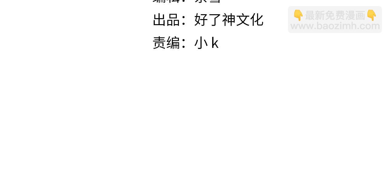 外传6 想见你(1/2)-第163话