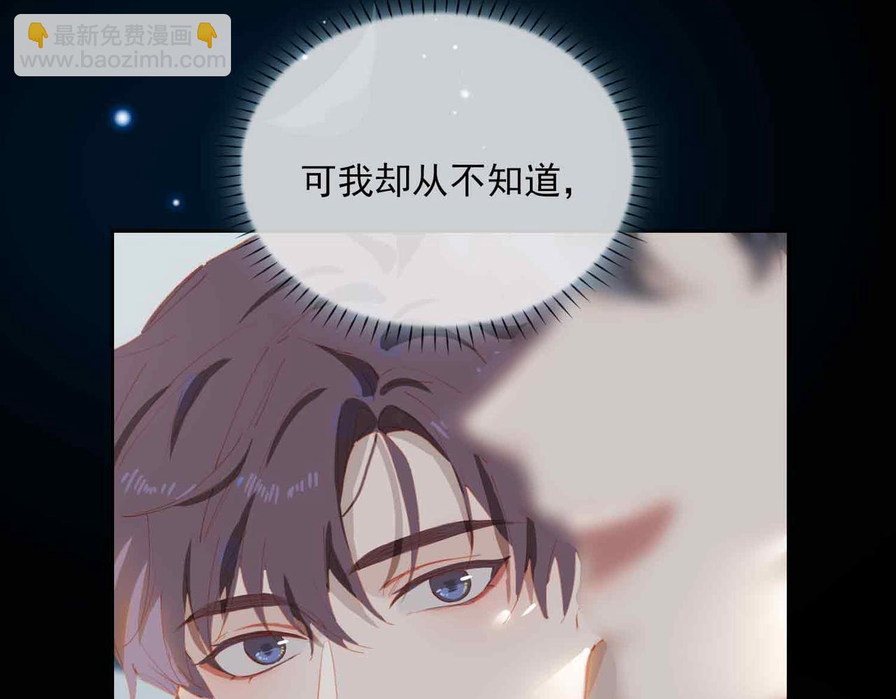 外传6 想见你(1/2)-第163话