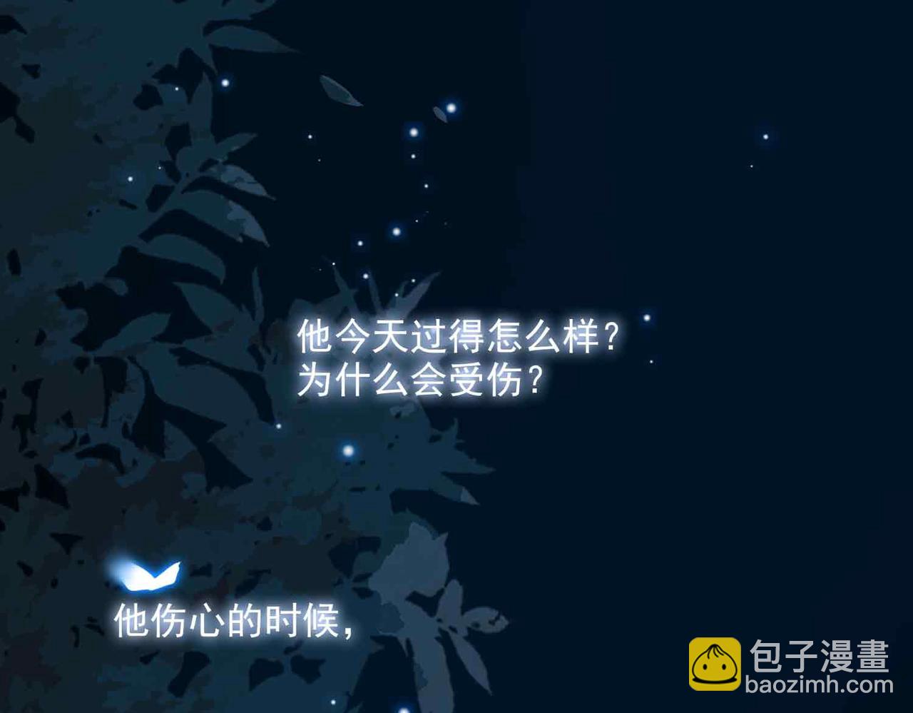 外传6 想见你(1/2)-第163话