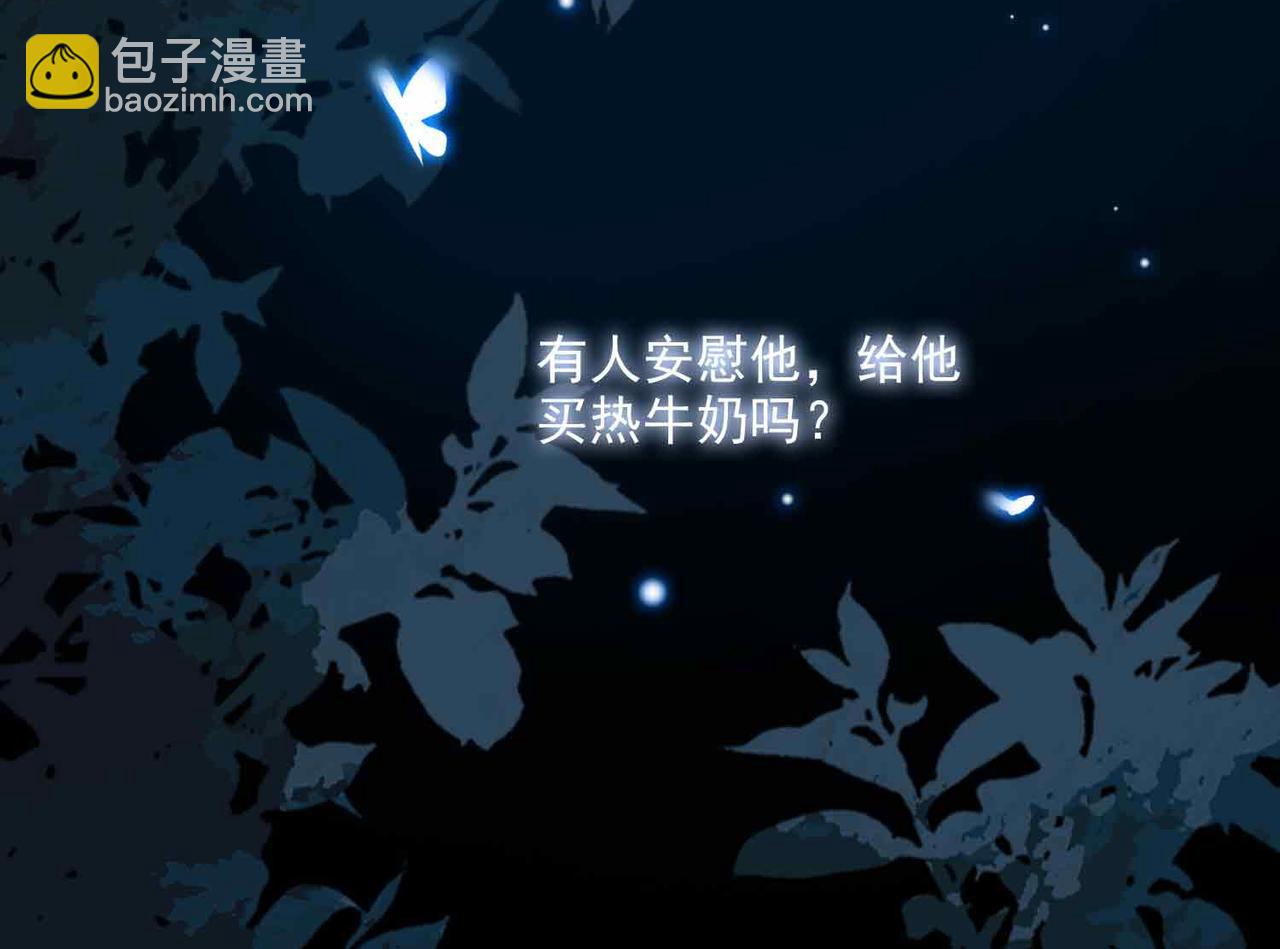 外传6 想见你(1/2)-第163话