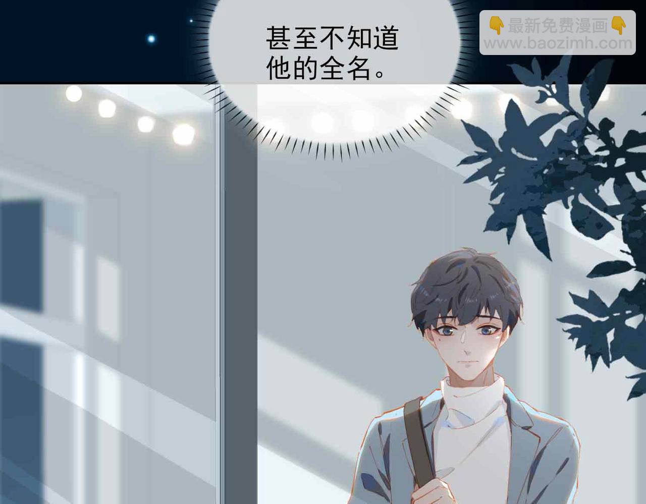 外传6 想见你(1/2)-第163话