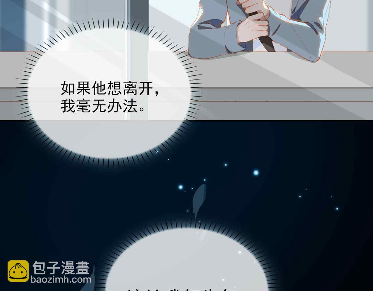 外传6 想见你(1/2)-第163话