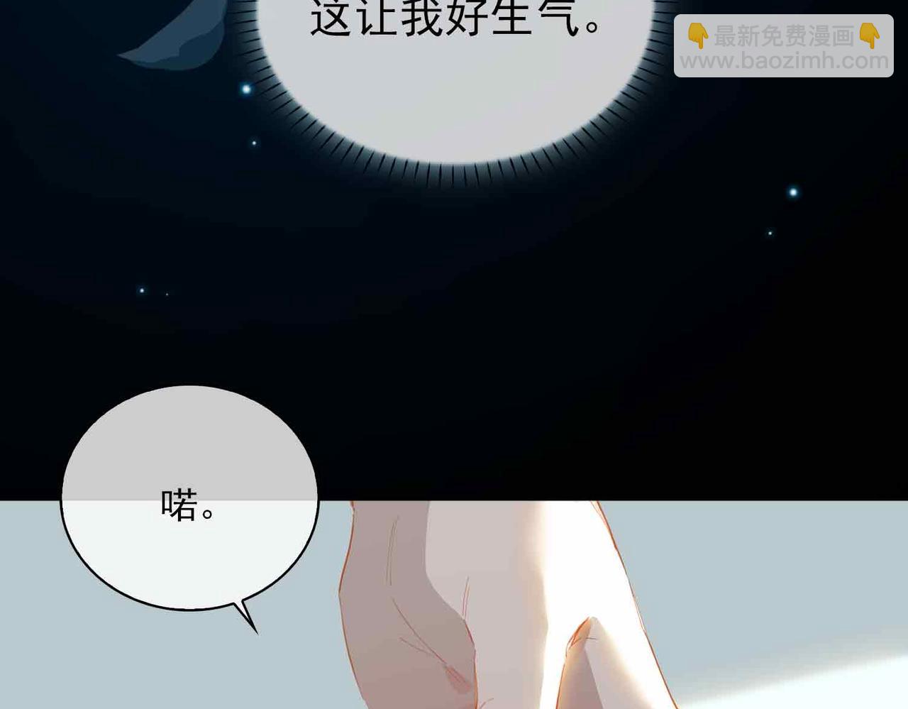 外传6 想见你(1/2)-第163话