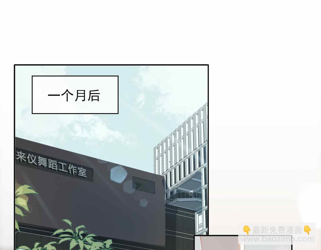 外传6 想见你(1/2)-第163话