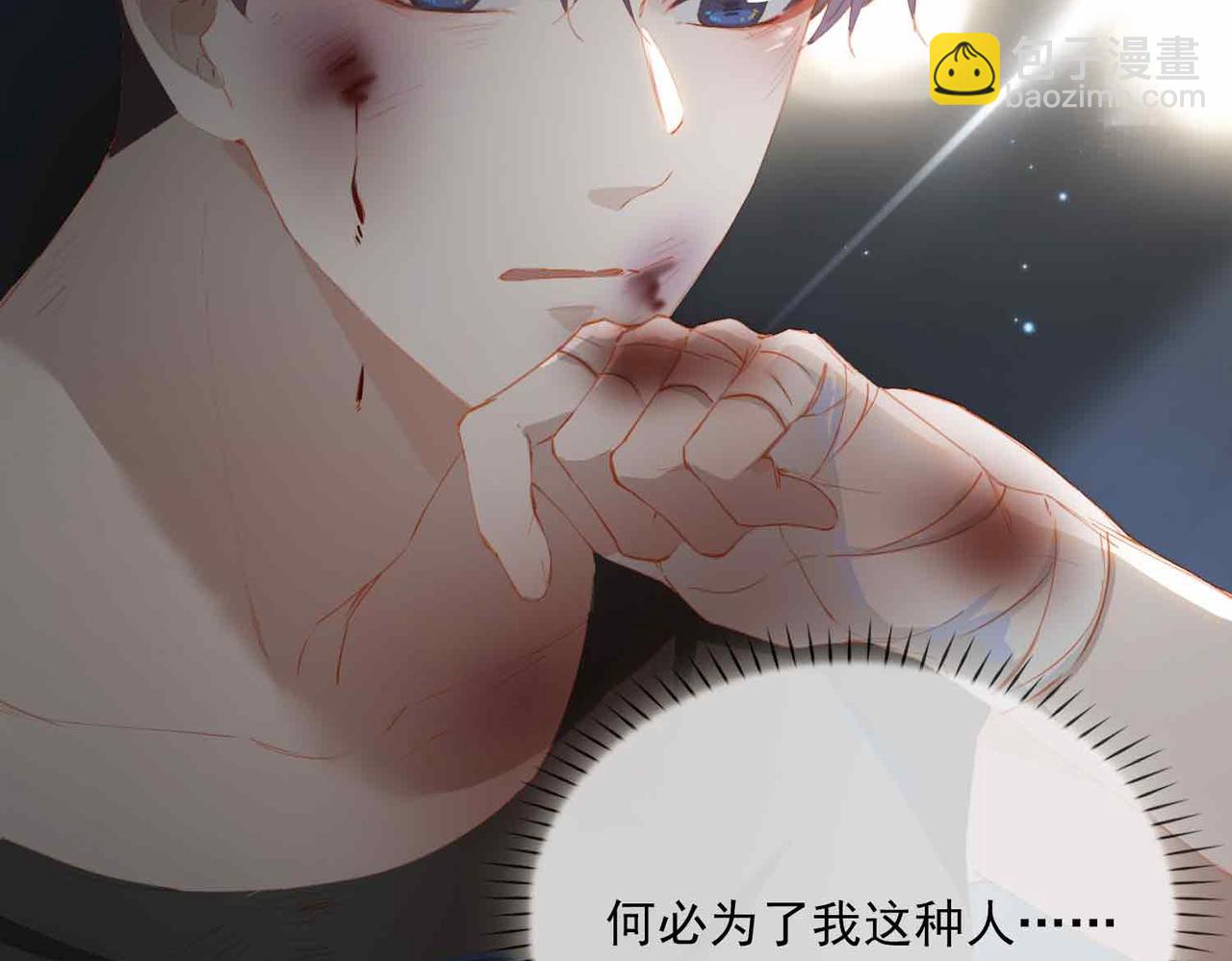 外传8  我也想保护你(1/3)-第165话