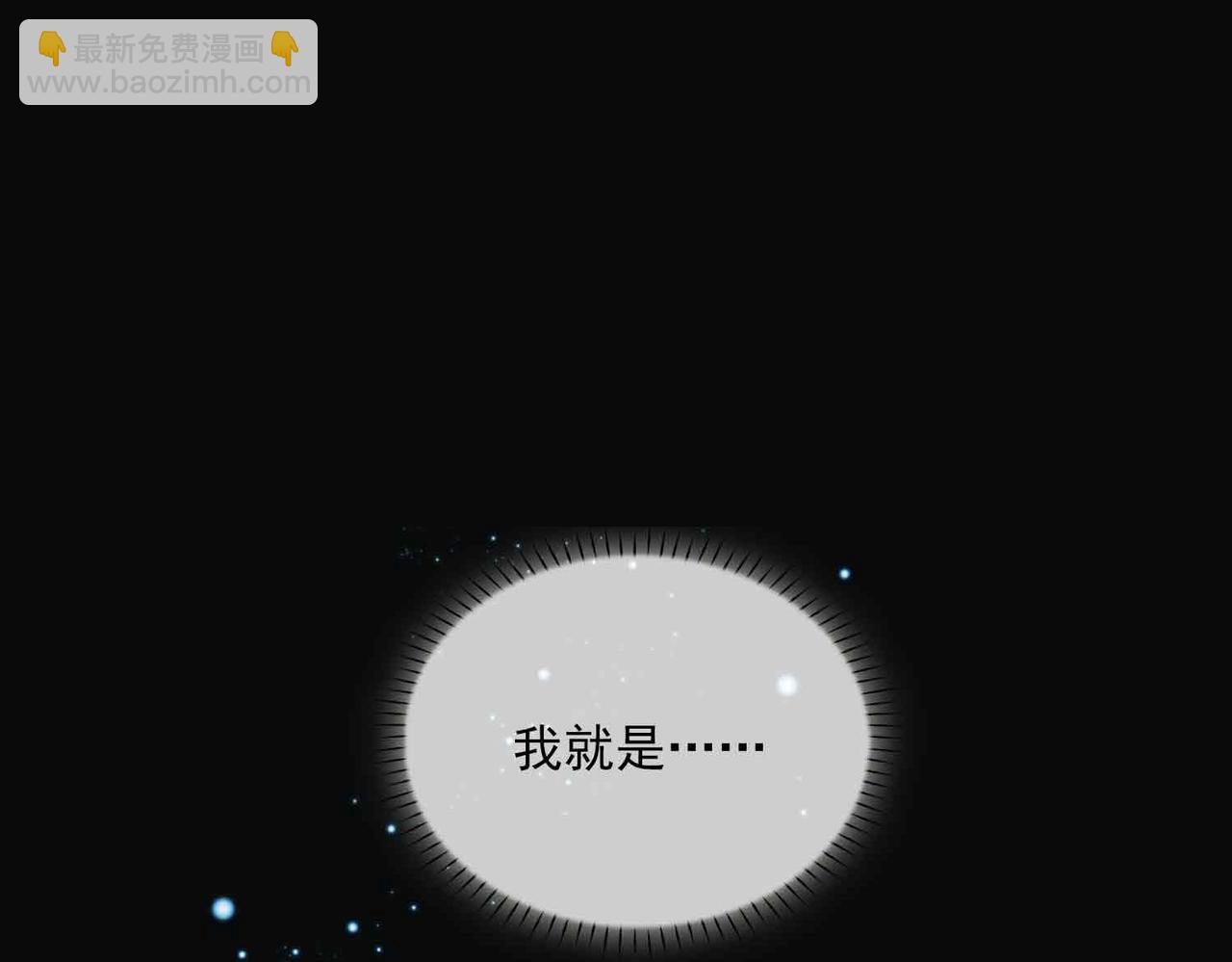 外传8  我也想保护你(1/3)-第165话