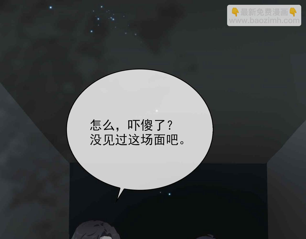 外传8  我也想保护你(1/3)-第165话