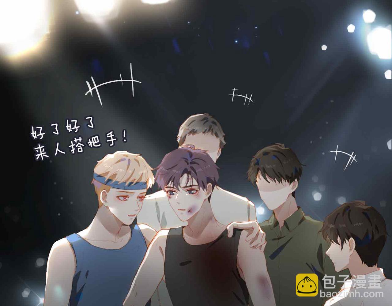 外传8  我也想保护你(1/3)-第165话