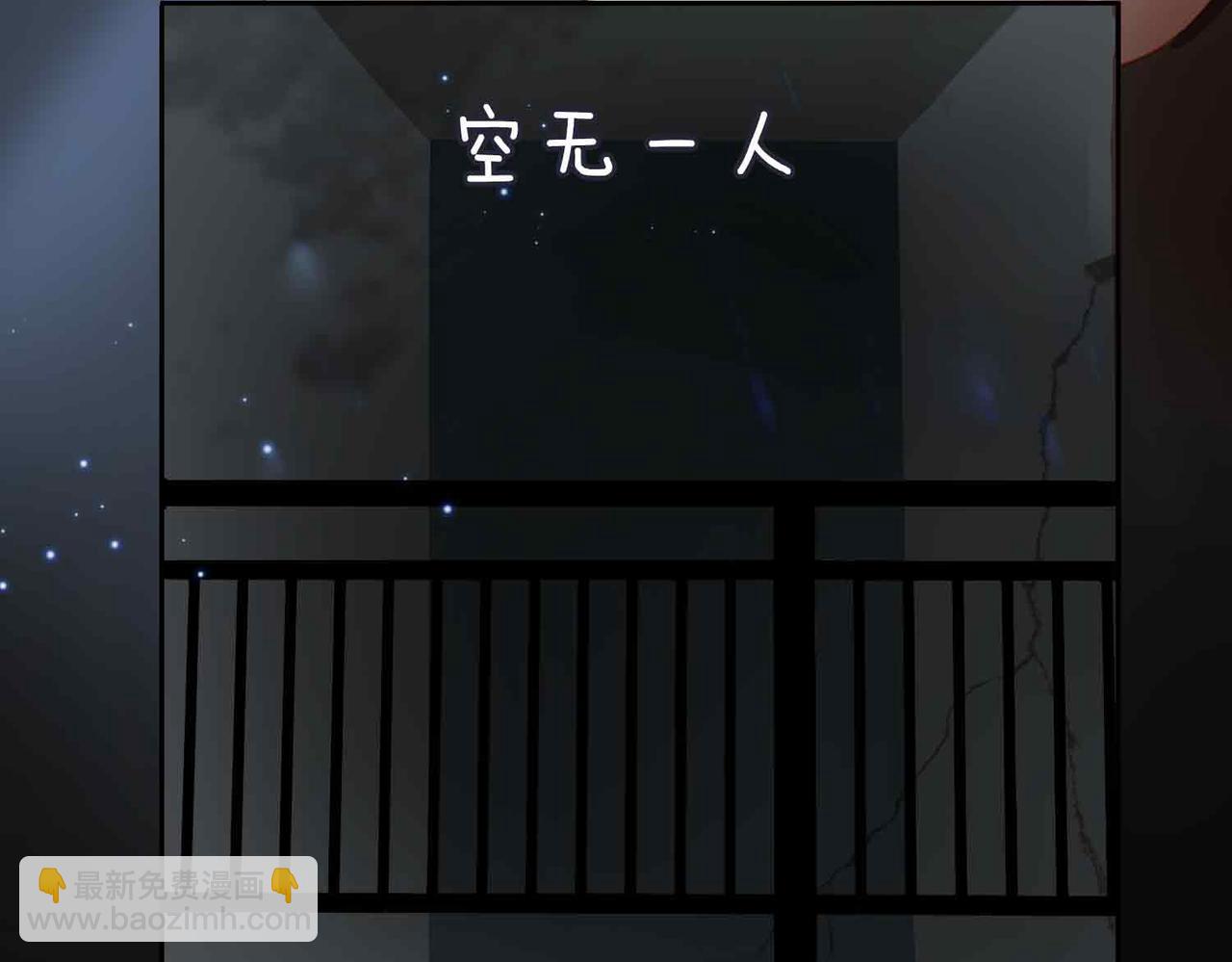 外传8  我也想保护你(1/3)-第165话