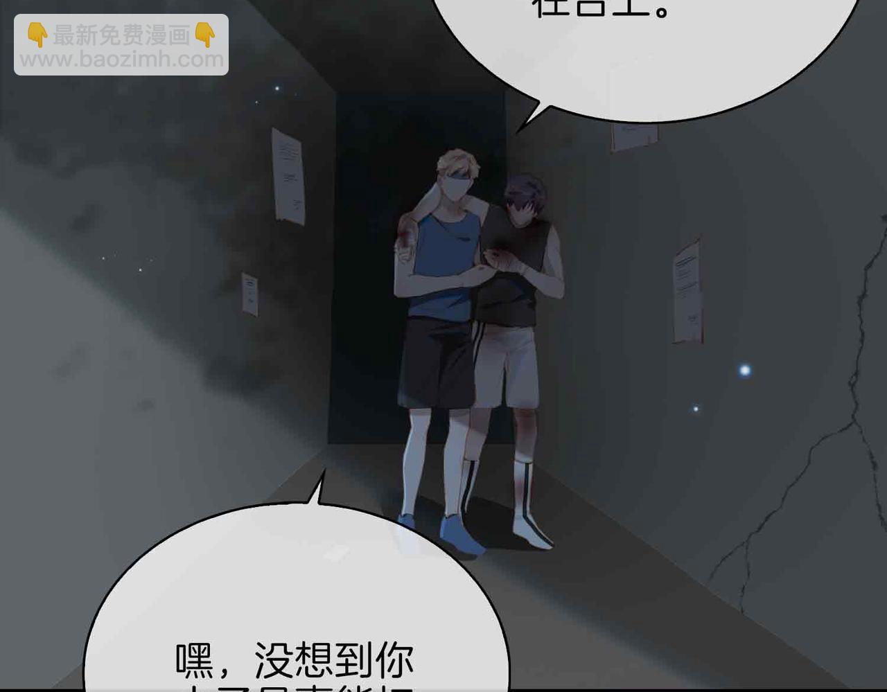 外传8  我也想保护你(1/3)-第165话