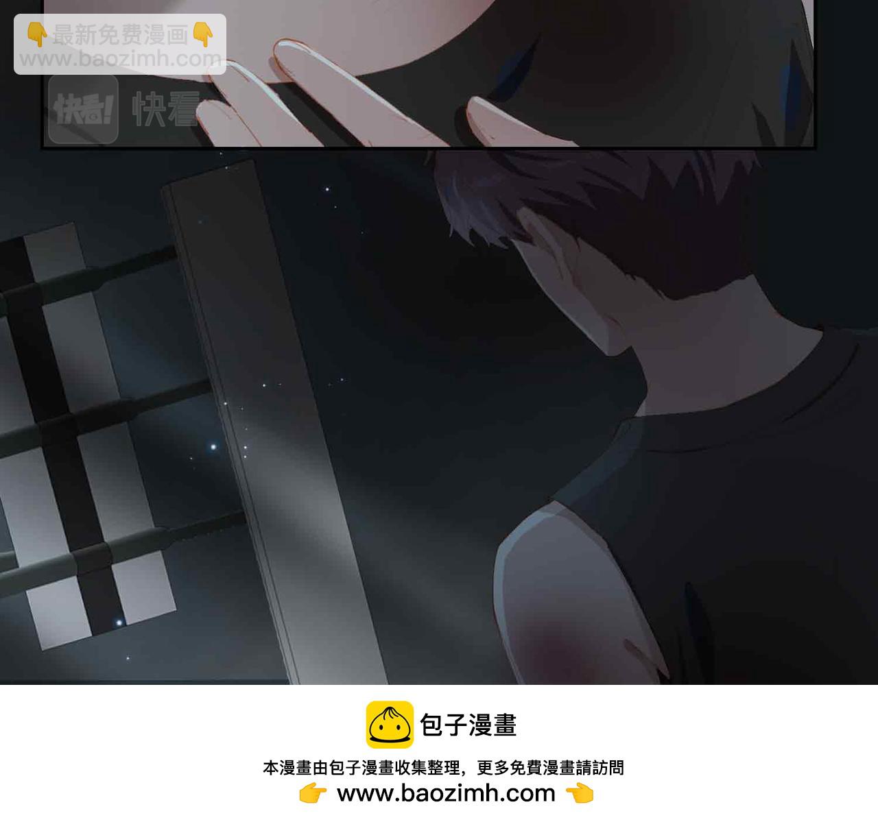 外传8  我也想保护你(1/3)-第165话