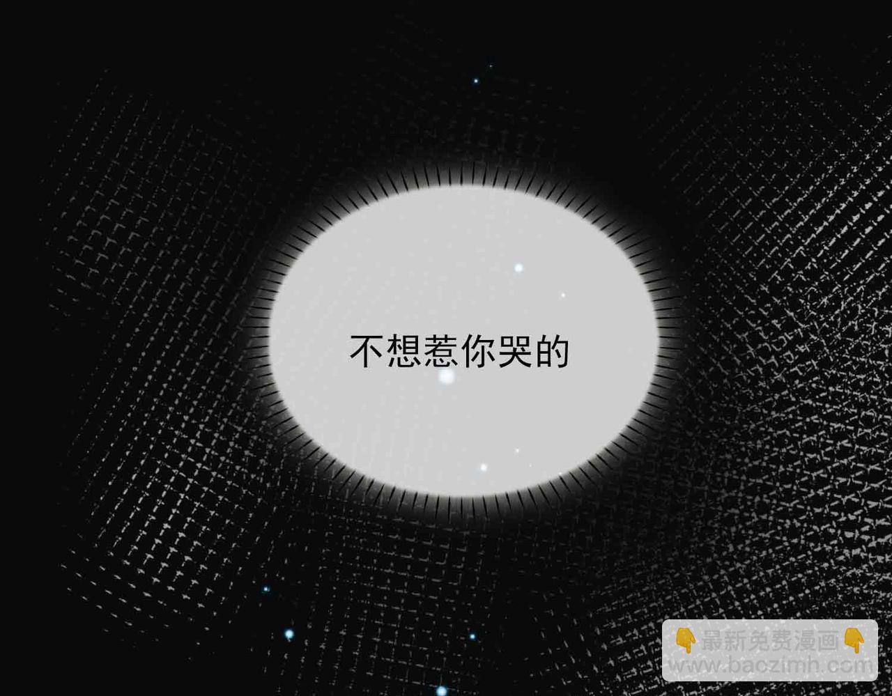 外传8  我也想保护你(1/3)-第165话