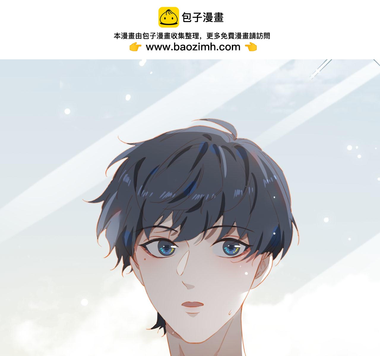 外传10 终话(1/2)-第167话