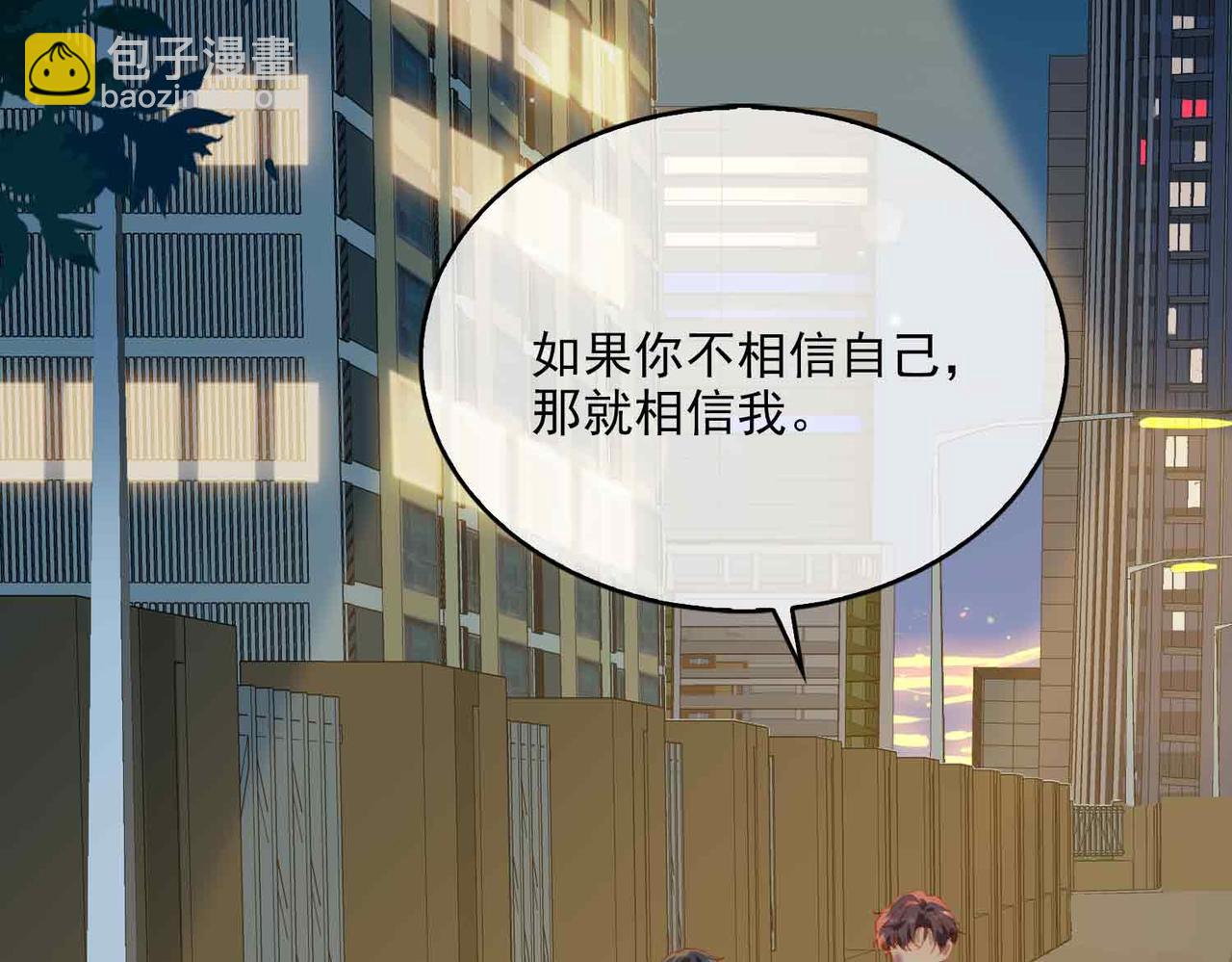 外传10 终话(1/2)-第167话